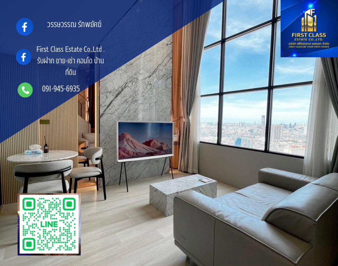 รูป 🐸 KNIGHTSBRIDGE PRIME SATHORN  🐸 ห้อง Duplex 1 ห้องนอน 37 ตรม  - รูปที่ 1/8