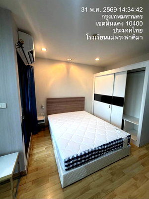 Condos for rent : For   rent   Casa Condo Asoke - Dindaeng  🔴🔴
