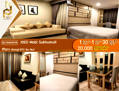 Condos for rent : DL25060515 Condo for rent, IDEO Mobi Sukhumvit near BTS On Nut, ready to move in, call urgently 0614453194 LineID @952jdxxk