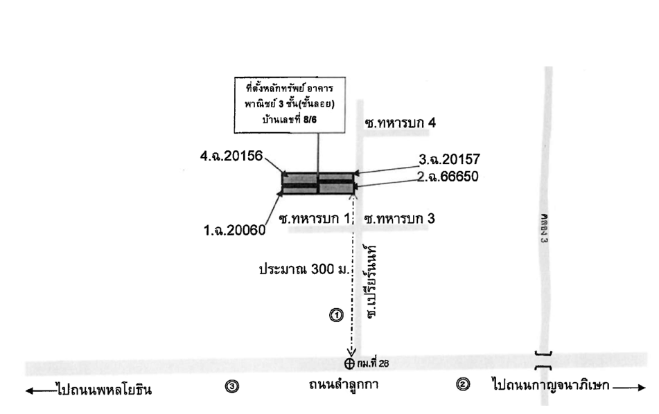 รูป อาคารพาณิชย์ 20 ตร.วา อำเภอลำลูกกา ปทุมธานี 2M - รูปที่ 3/3
