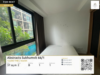 รูปภาพ For Rent: Abstracts Sukhumvit 66/1 | 1 Bed | 37 sq.m. | 13,000 THB/mo