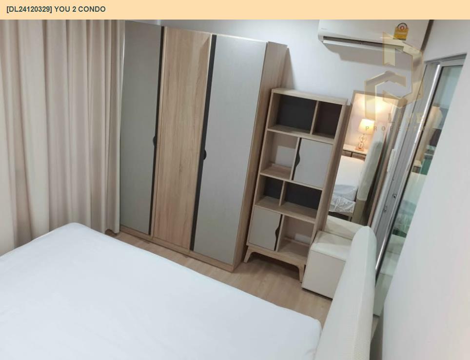 รูป DL24120329 ให้เช่าคอนโด ยู ทู คอนโด (You 2 Condo) ใกล้ - พร้อมเข้าอยู่ โทรด่วน 0614453194 LineID @952jdxxk - รูปที่ 3/6