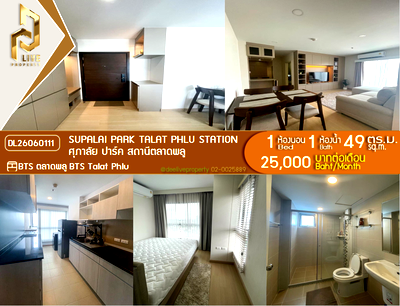 คอนโดให้เช่า : DL26060111 ให้เช่าคอนโด ศุภาลัย ปาร์ค สถานีตลาดพลู (Supalai Park Talat Phlu Station) ใกล้ BTS ตลาดพลู พร้อมเข้าอยู่ โทรด่วน 0638692663 LineID @952jdxxk