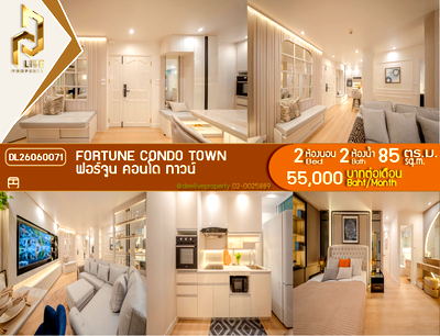 Condos for rent : DL26060071 Condo for rent, Fortune Condo Town near -, ready to move in, call urgently 0653619502 LineID @952jdxxk