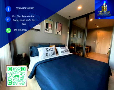 คอนโดให้เช่า : Life One Wireless - Ready to move in 