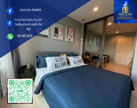 Life One Wireless - Ready to move in 