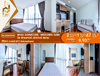 Condos for sale : DL26060125 Condo for sale, Wish Signature  Midtown Siam near BTS Ratchathewi, ready to move in, call urgently 0614453194 LineID @952jdxxk
