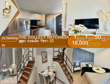 DL25040520 Condo for rent, The Collect Ratchada 32 near MRT ลาดพร้าว, ready to move in, call urgently 0614453194 LineID @952jdxxk