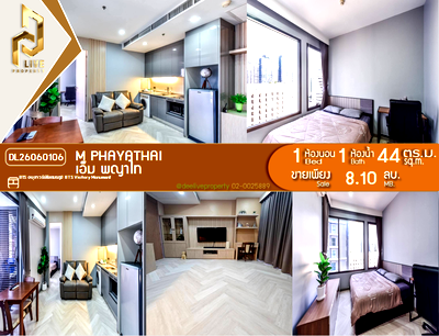 Condos for sale : DL26060106 Condo for sale, M Phayathai near BTS Victory Monument, ready to move in, call urgently 0638692663 LineID @952jdxxk
