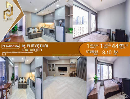 DL26060106 Condo for sale, M Phayathai near BTS Victory Monument, ready to move in, call urgently 0614453194 LineID @952jdxxk