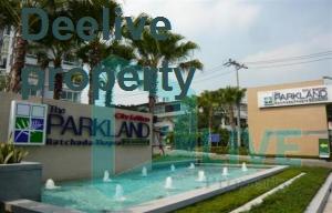 รูป DL012565 ให้เช่าคอนโด เดอะ พาร์คแลนด์ รัชดา - ท่าพระ (The Parkland Ratchada - Thapra) ใกล้ BTS ตลาดพลู พร้อมเข้าอยู่ โทรด่วน 0614453194 LineID @952jdxxk - รูปที่ 7/8