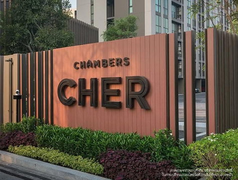 ðĨ For Sale CHAMBERS CHER Ratchada-Ramintra near the Pink Line MRT