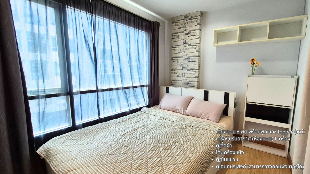 รูป Ready to move in! ให้เช่า You 2 Condo @ แยกเกษตร ชั้น 3 วิวสระว่ายน้ำ เฟอร์นิเจอร์ เครื่องใช้ไฟฟ้าครบ พร้อมเข้าอยู่ได้เลย (ทักได้เลยมีส่วนลดพิเศษ) - รูปที่ 5/16