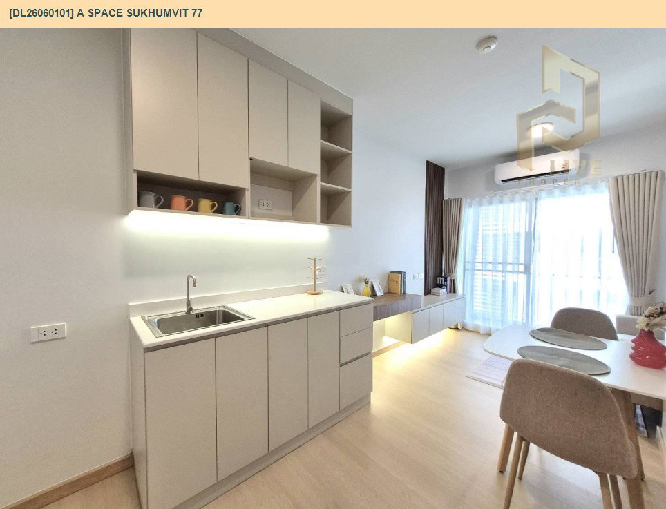 รูป DL26060101 ขายคอนโด เอ สเปซ สุขุมวิท 77 (A Space Sukhumvit 77) ใกล้ BTS อ่อนนุช พร้อมเข้าอยู่ โทรด่วน 0614453194 LineID @952jdxxk - รูปที่ 5/10
