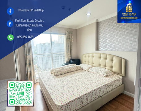 ให้เช่า Lumpini​ place​ rama9  ใกล้​ MRT​ พระราม​ 9    ทิศตะวันออก ไม่ร้อน