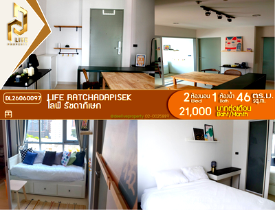 Condos for rent : DL26060097 Condo for rent, Life Ratchadapisek near MRT ห้วยขวาง, ready to move in, call urgently 0614453194 LineID @952jdxxk