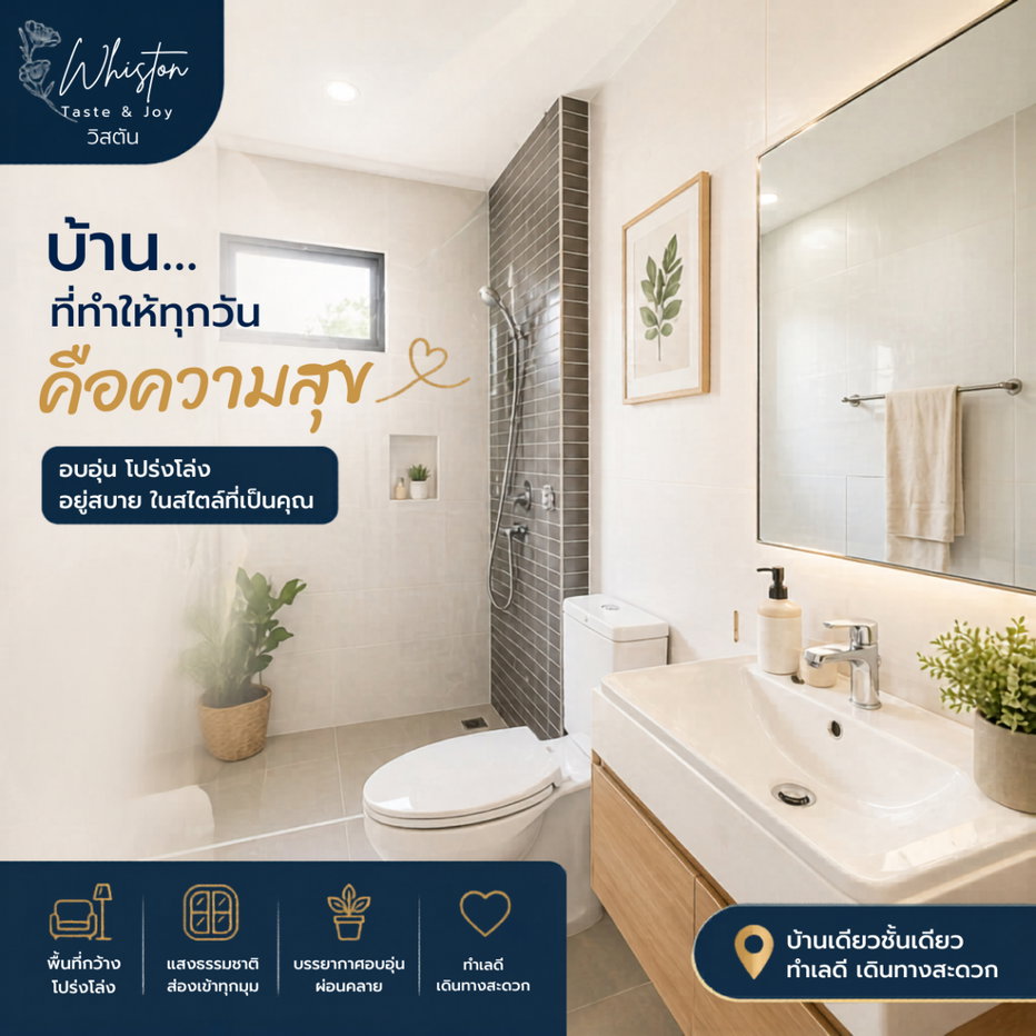 รูป ขายบ้านเดี่ยว 3ห้องนอน 3ห้องน้ำ - รูปที่ 6/6