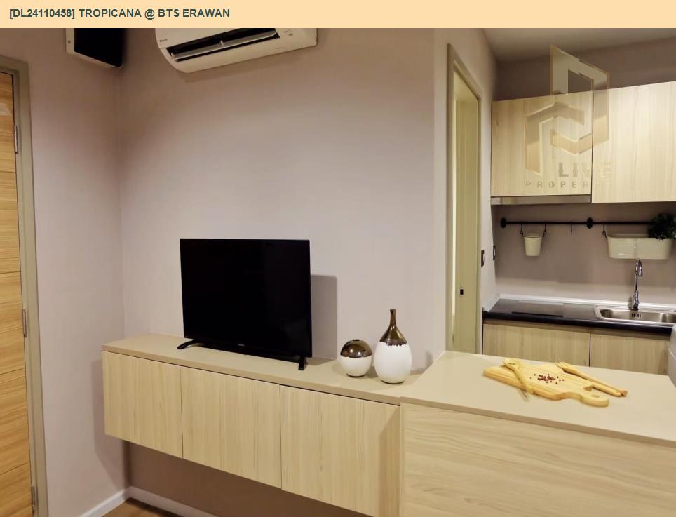 รูป DL24110458 ให้เช่าคอนโด ทรอปิคาน่า บีทีเอส เอราวัณ (TROPICANA @ BTS Erawan) ใกล้ BTS ช้างเอราวัณ พร้อมเข้าอยู่ โทรด่วน 0614453194 LineID @952jdxxk - รูปที่ 5/7