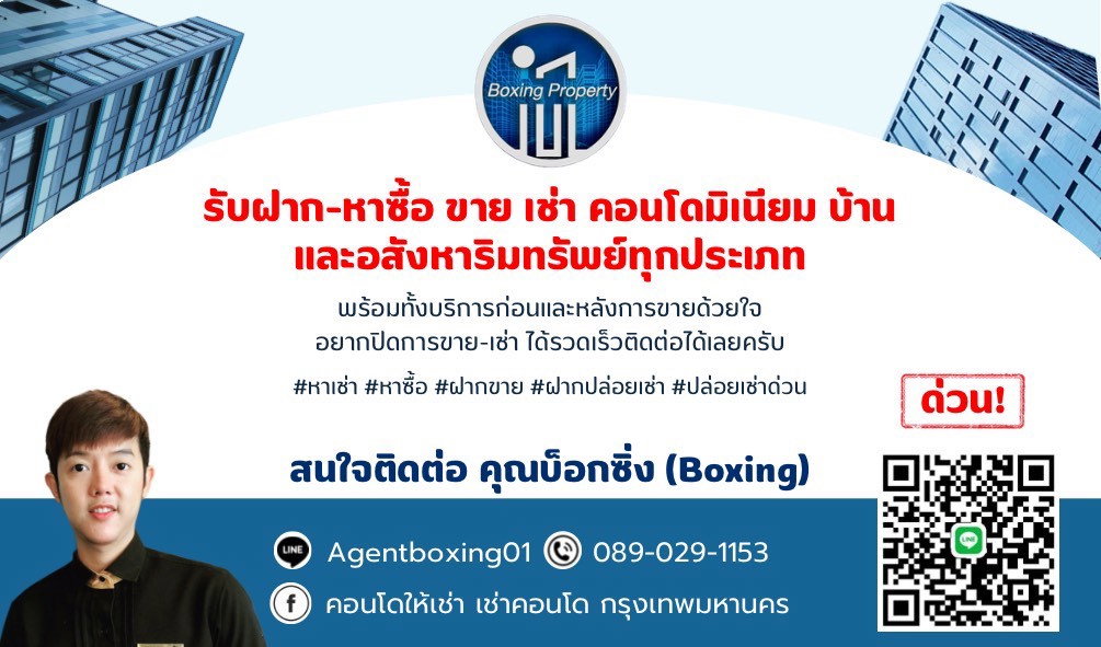 รูป ปล่อยเช่าด่วน!! พร้อมเข้าอยู่ 1 ก.ค. 69 นี้ ใกล้ MRT สุทธิสาร / จองก่อนได้ก่อน✨ไอดีโอ รัชดา-สุทธิสาร - รูปที่ 25/25