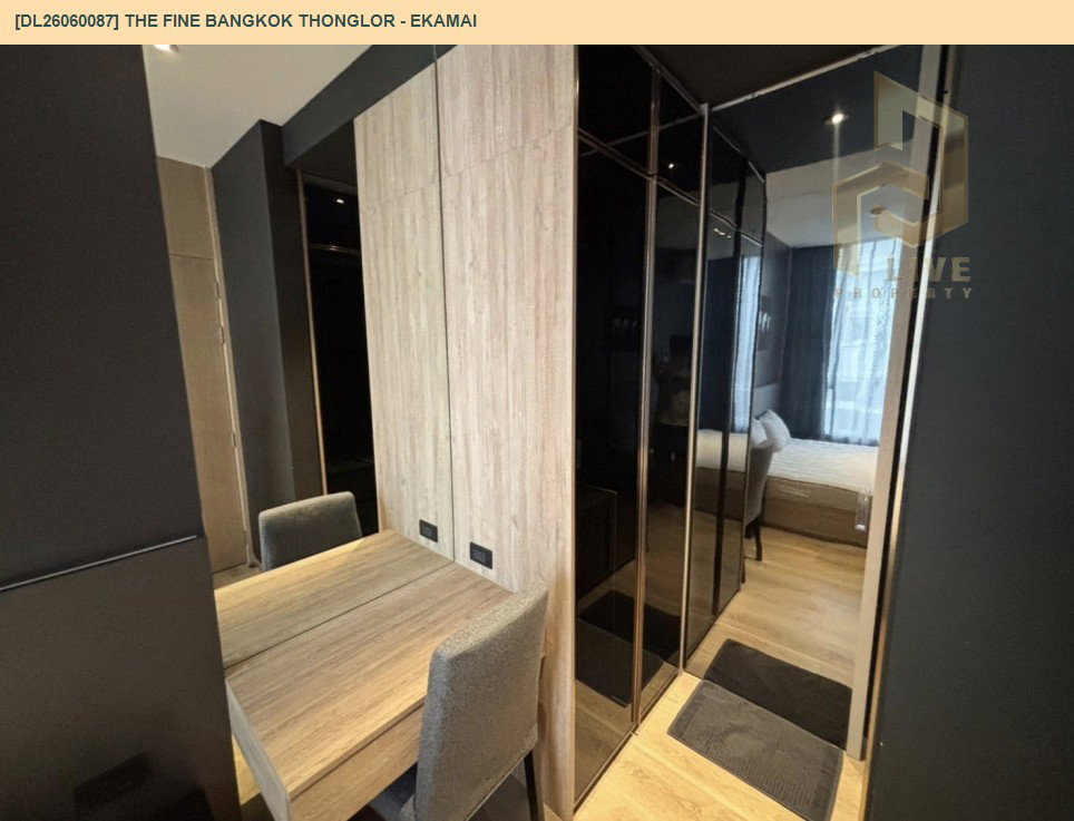 รูป DL26060087 ให้เช่าคอนโด เดอะ ฟายน์ แบงค็อค ทองหล่อ - เอกมัย (The FINE Bangkok Thonglor - Ekamai ) ใกล้ BTS เอกมัย พร้อมเข้าอยู่ โทรด่วน 0653619502 LineID @217jgcbp - รูปที่ 5/11