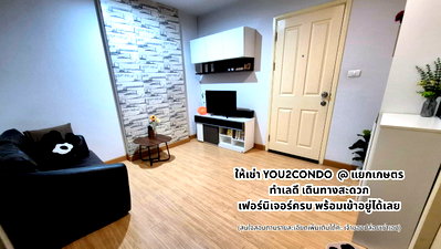 คอนโดให้เช่า : Ready to move in! ให้เช่า You 2 Condo @ แยกเกษตร ชั้น 3 วิวสระว่ายน้ำ เฟอร์นิเจอร์ เครื่องใช้ไฟฟ้าครบ พร้อมเข้าอยู่ได้เลย (ทักได้เลยมีส่วนลดพิเศษ)