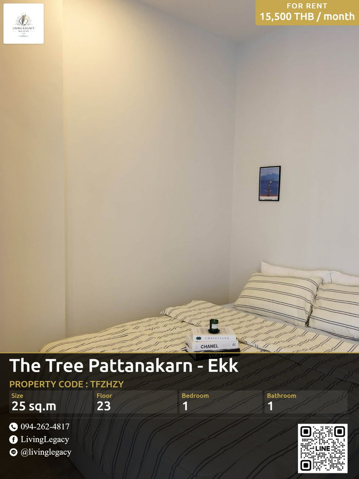 รูป เช่าด่วน! The Tree Pattanakarn - Ekkamai | 1 นอน 25 ตร.ม. ชั้น 23 | เฟอร์นิเจอร์ครบ | 15,500 บาท - รูปที่ 1/10