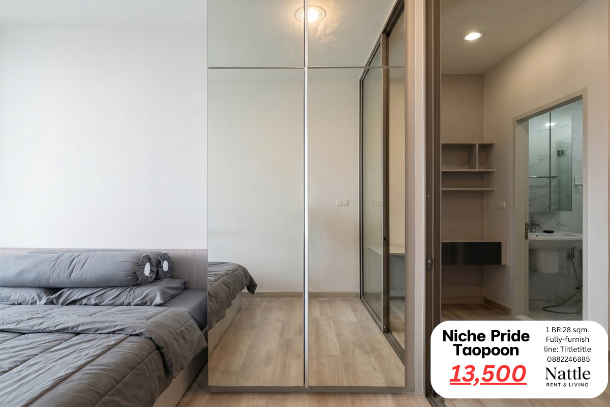 รูป [ให้เช่า ว่าง4ก.ค.] Niche Pride Taopoon 28sqm. 3x floor >> 13,500 thb มีเครื่องซักผ้า call 0882246885 line: Tiitletitle Nat Agent - รูปที่ 6/9