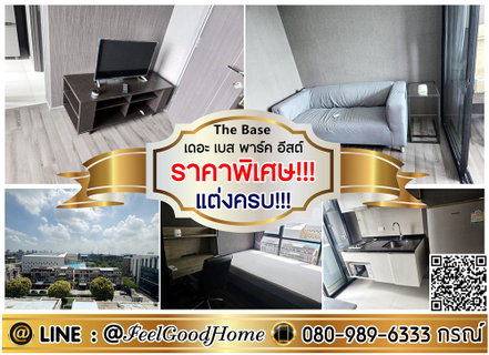 รูปภาพ ***ให้เช่า The Base Park East (ราคาพิเศษ!!! + แต่งครบ!!!) LINE : @Feelgoodhome (มี@หน้า)
