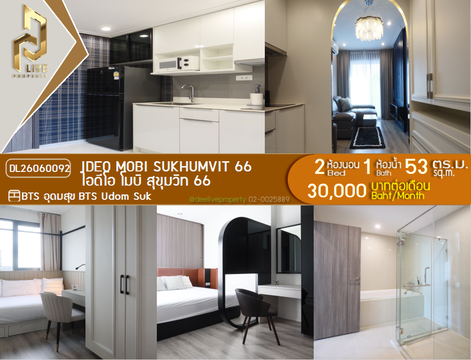 DL26060092 Condo for rent, IDEO Mobi Sukhumvit 66 near BTS Udom Suk, ready to move in, call urgently 0614453194 LineID @952jdxxk