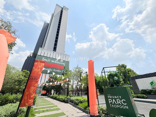 Project The Privacy Parc Taopoon Picture - 5/23