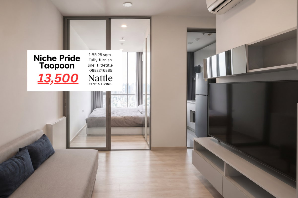 รูป [ให้เช่า ว่าง4ก.ค.] Niche Pride Taopoon 28sqm. 3x floor >> 13,500 thb มีเครื่องซักผ้า call 0882246885 line: Tiitletitle Nat Agent - รูปที่ 9/9
