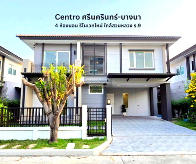 บ้านเดี่ยว กรุงเทพมหานคร : ขายบ้าน  เซนโทร ศรีนครินทร์ - บางนา MRT-ศรีอุดม (สายสีเหลือง) หนองบอน เขต ประเวศ กรุงเทพ CX-157590 ✅ ทักไลน์ @connexproperty ตอบทันที ทีมงานมืออาชีพ ✅