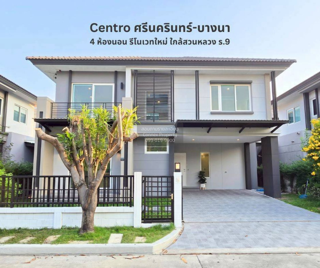 รูป ขายบ้าน  เซนโทร ศรีนครินทร์ - บางนา MRT-ศรีอุดม (สายสีเหลือง) หนองบอน เขต ประเวศ กรุงเทพ CX-157590 ✅ ทักไลน์ @connexproperty ตอบทันที ทีมงานมืออาชีพ ✅ - รูปที่ 1/9