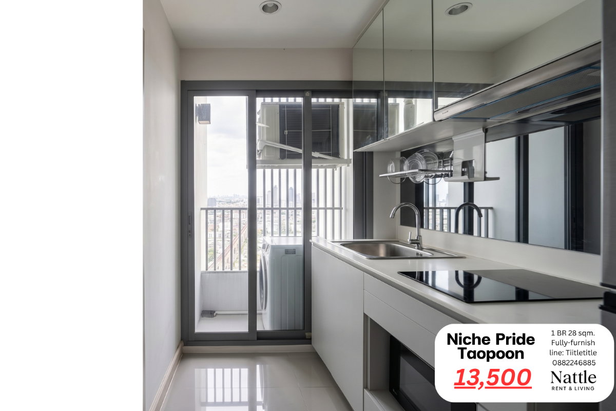 รูป [ให้เช่า ว่าง4ก.ค.] Niche Pride Taopoon 28sqm. 3x floor >> 13,500 thb มีเครื่องซักผ้า call 0882246885 line: Tiitletitle Nat Agent - รูปที่ 4/9