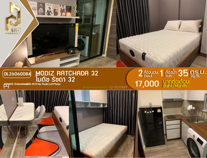 รูปภาพ DL26060084 ให้เช่าคอนโด โมดิช รัชดา 32 (Modiz Ratchada 32) ใกล้ BTS ห้าแยกลาดพร้าว พร้อมเข้าอยู่ โทรด่วน 0614453194 LineID @952jdxxk