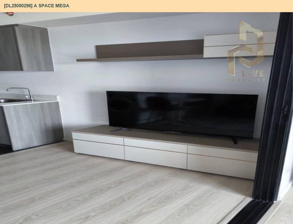 รูป DL25050296 ให้เช่าคอนโด เอ สเปซ เมกา (A space mega) ใกล้ - พร้อมเข้าอยู่ โทรด่วน 0614453194 LineID @952jdxxk - รูปที่ 6/10
