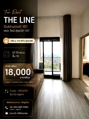 คอนโดให้เช่า : 🌆 ให้เช่า: THE LINE Sukhumvit 101 | เพียง 250 ม. จาก BTS ปุณณวิถี | ห้องแต่งครบ พร้อมเข้าอยู่ @90condo 🌃