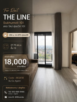 🌆 ให้เช่า: THE LINE Sukhumvit 101 | เพียง 250 ม. จาก BTS ปุณณวิถี | ห้องแต่งครบ พร้อมเข้าอยู่ @90condo 🌃