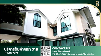 เช่าบ้านเดี่ยว เชียงใหม่ : ให้เช่า พูลวิลล่าในโครงการรีเจ้นท์โฮม 1 เชียงใหม่ ใกล้เซนทรัลเฟสติวัลเฟอร์นิเจอร์ครบพร้อมเข้าอยู่ เดินทางเข้าเมืองสะดวกสบาย -RW007976