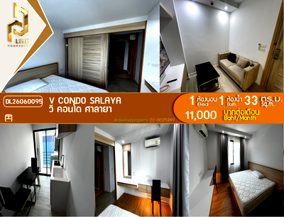 Condos for rent Central Plaza Salaya  : DL26060095 Condo for rent, V condo Salaya near -, ready to move in, call urgently 0653619502 LineID @217jgcbp