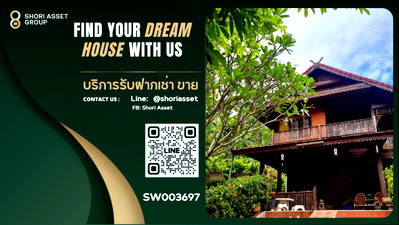 บ้านเดี่ยว เชียงใหม่ : ขายบ้านไม้สักทรงไทยแม่ริม พร้อมเฟอร์นิเจอร์ ตกแต่งครบ เนินดอยอากาศดี สามารถทำเป็นบ้านพักตากอากาศได้ ร่มรื่นร่มเย็น อากาศดีตลอดทั้งปี -SW003697   