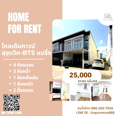 Townhouses for rent Samut Prakarn : ⭐️🥰 House for rent: Golden Town Sukhumvit-BTS Bering