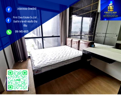 คอนโดให้เช่า : Ashton Chula Silom Studio room Area  : MRT Samyan Size   : 26 Sqm  Price : 23,000.- Available 30 June 