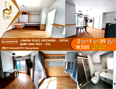 คอนโดให้เช่า : DL26060093 ให้เช่าคอนโด ลุมพินี เพลส รัชดา - สาธุ  (Lumpini Place Ratchada - Sathu) ใกล้ BTS ช่องนนทรี พร้อมเข้าอยู่ โทรด่วน 0614453194 LineID @952jdxxk