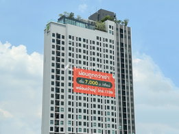 Project The Privacy Parc Taopoon Picture - 2/23
