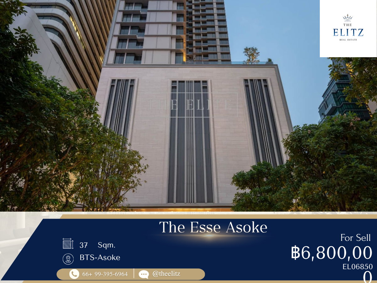 รูป ✨ ที่สุดของความสง่างามใจกลางอโศก The Esse Asoke คอนโดระดับ Luxury จาก Singha Estate สภาพใหม่กริ๊บ พร้อมความเป็นส่วนตัวสูงสุด ❤️ - รูปที่ 1/12