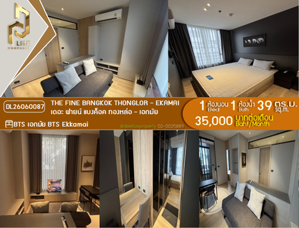 รูปภาพ DL26060087 Condo for rent, The FINE Bangkok Thonglor - Ekamai  near BTS Ekkamai, ready to move in, call urgently 0653619502 LineID @952jdxxk
