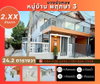 listing thumbnail image 0