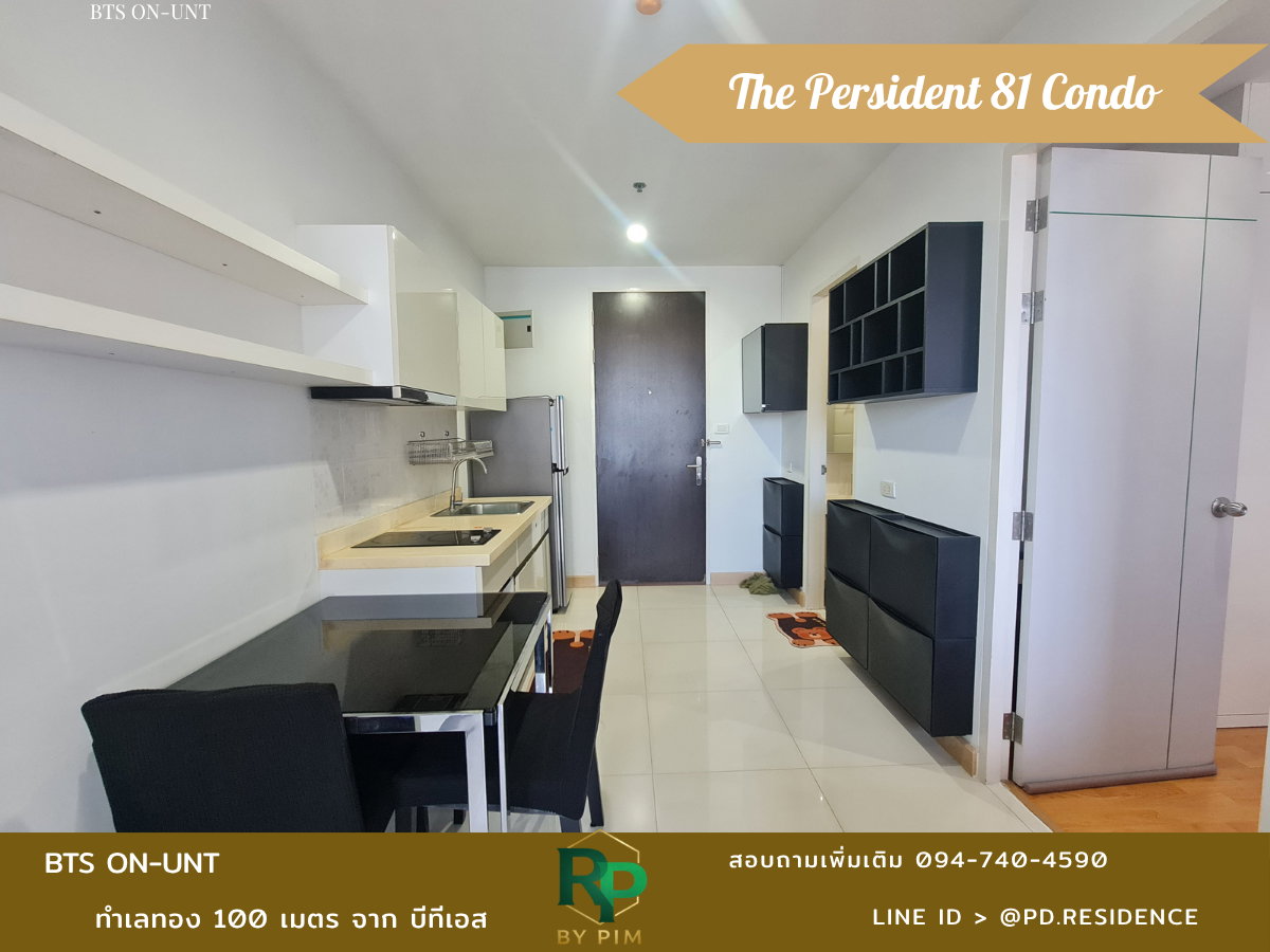 รูป 🅵🅾️🆁 🆁🅴🅽🆃 𝗧𝗵𝗲 𝗣𝗿𝗲𝘀𝗶𝗱𝗲𝗻𝘁 𝗦𝘂𝗸𝗵𝘂𝗺𝘃𝗶𝘁 𝟴𝟭 1 ห้องนอน 1 ห้องน้ำ ขนาด 35 ตร.ม. 15,000 บาท / เดือน - รูปที่ 2/7