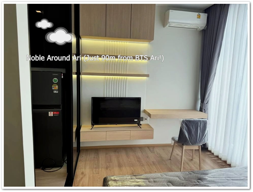 picture For Sale Noble Around Ari near BTS Ari - 5/14